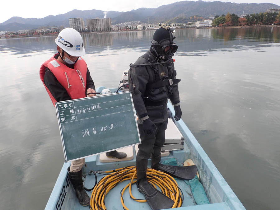 取水口の潜水調査
