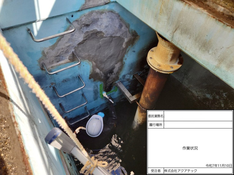 仮設付帯工事