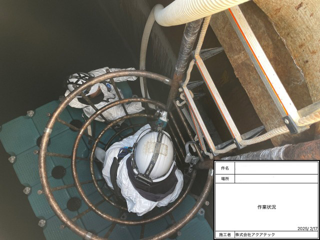 機械器具設置工事