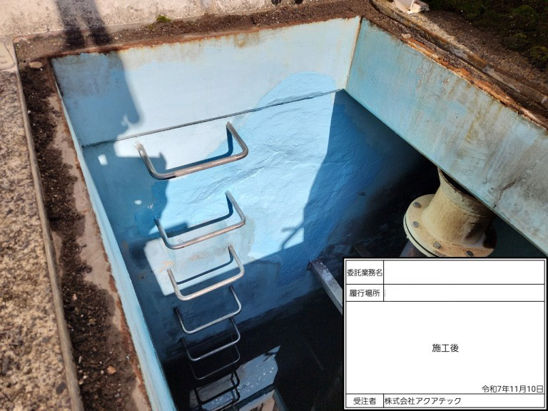 仮設付帯工事