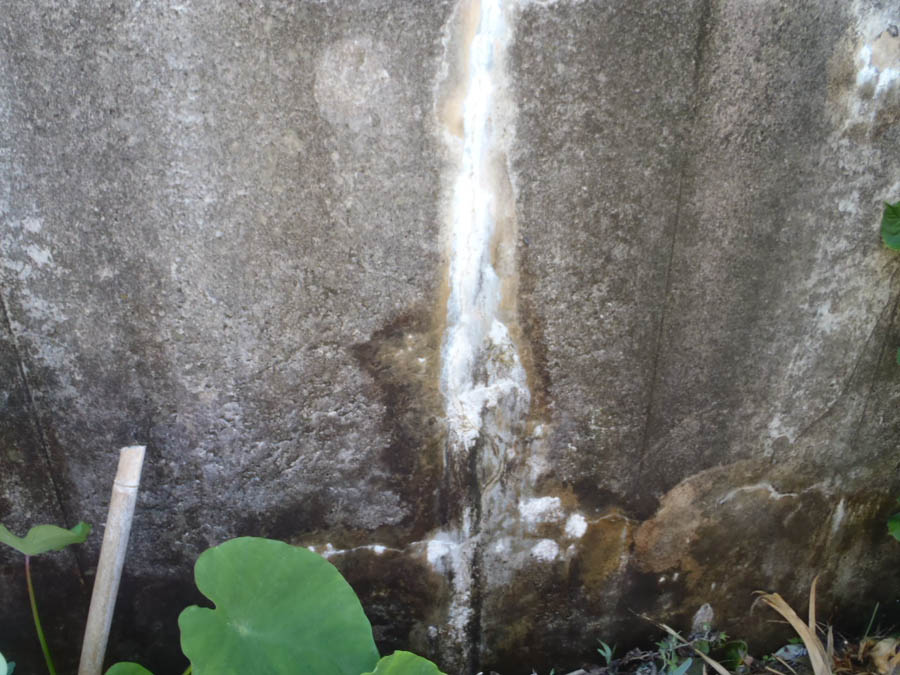 漏水補修