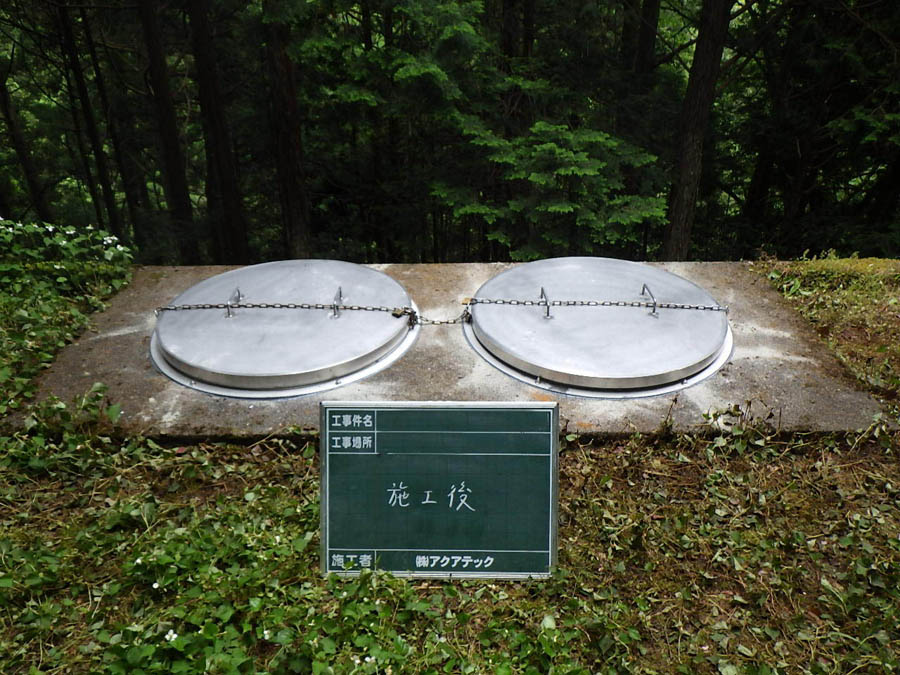 仮設付帯工事