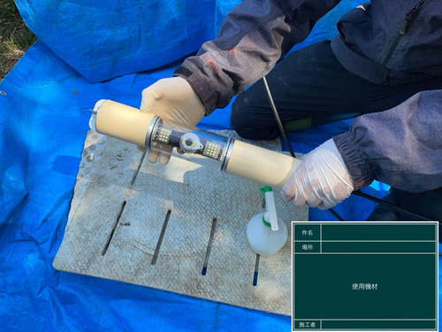 管内カメラ調査