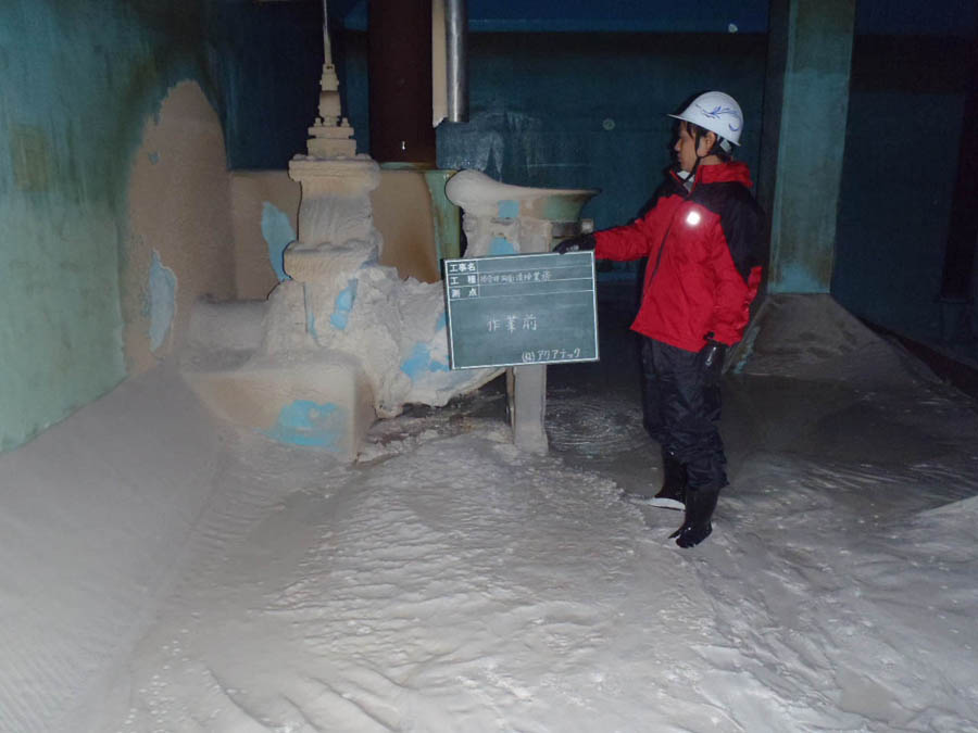 着水井の洗浄清掃（消石灰）