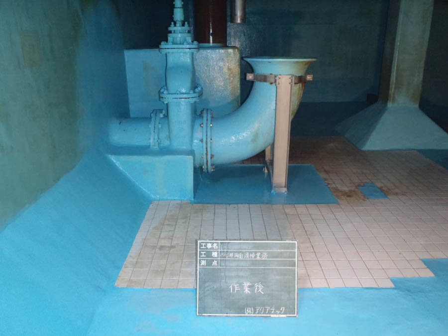 高圧洗浄清掃
